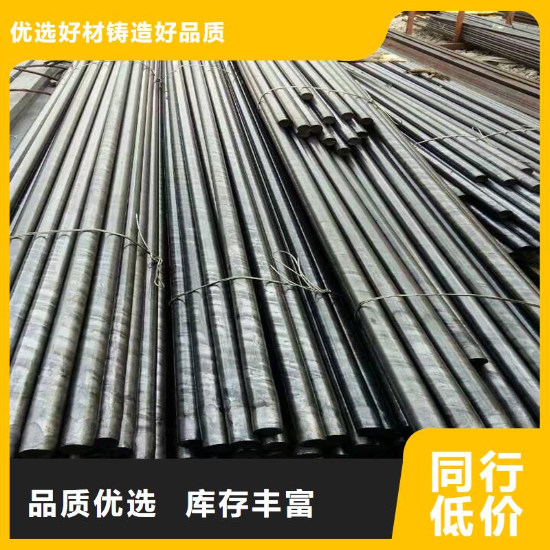 3Cr2W8V圆钢大品牌有保证