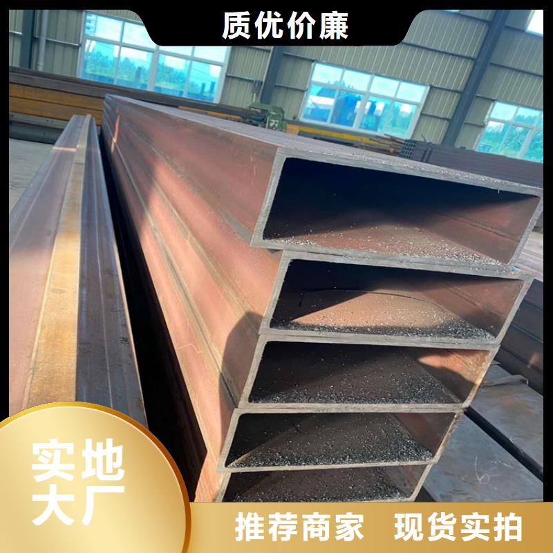 无缝方矩管_Q345B无缝钢管免费询价