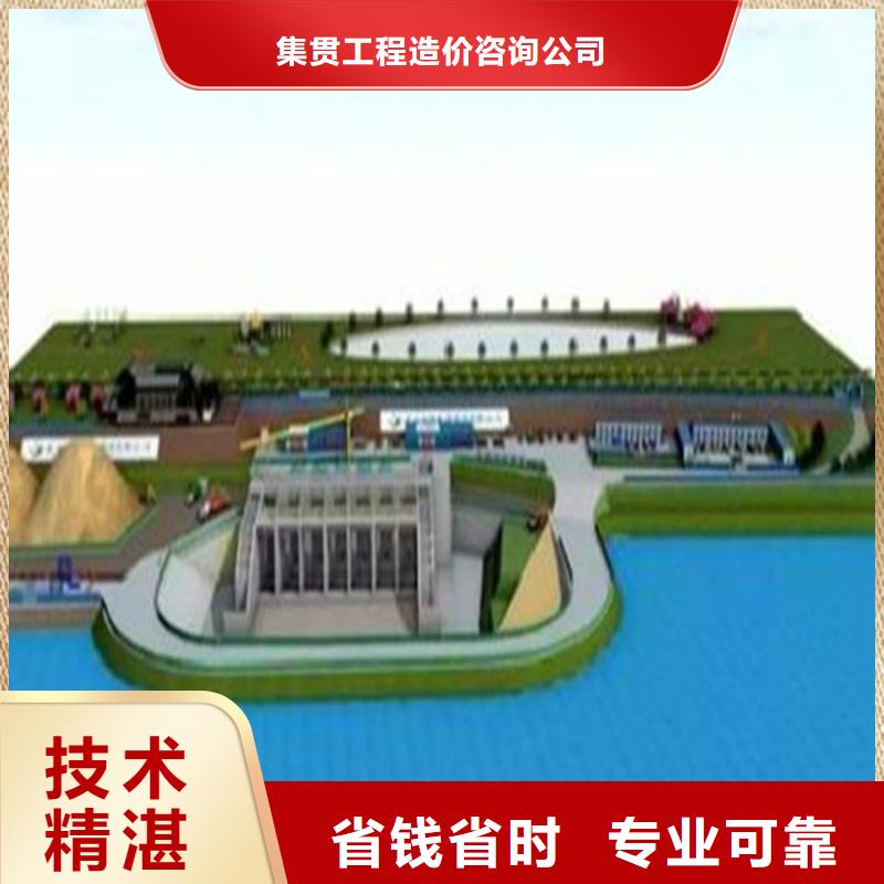 做工程预算<土建造价公司>