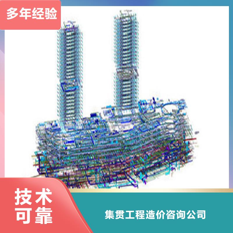 做工程预算第三方-土建造价