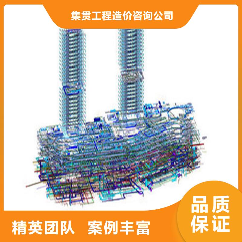 做工程预算<造价第三方>2024已更新(今日/栏目)