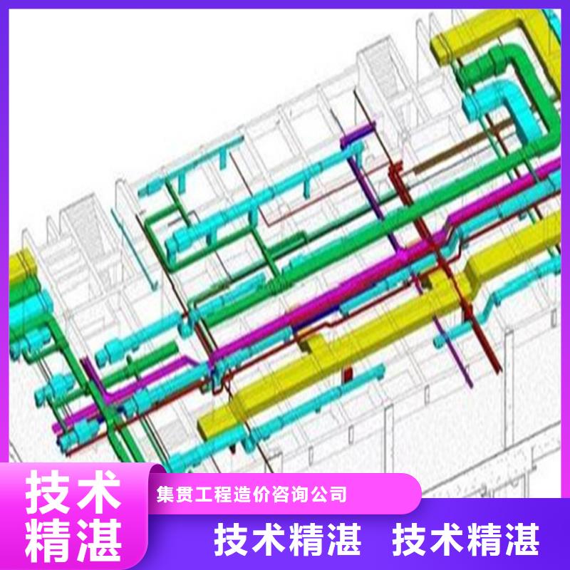 做工程预算竣工验收报告