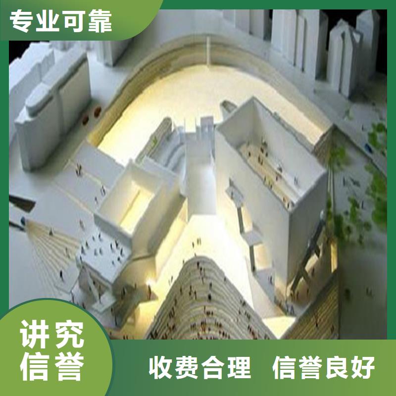 做工程预算<造价24小时><土建造价公司>