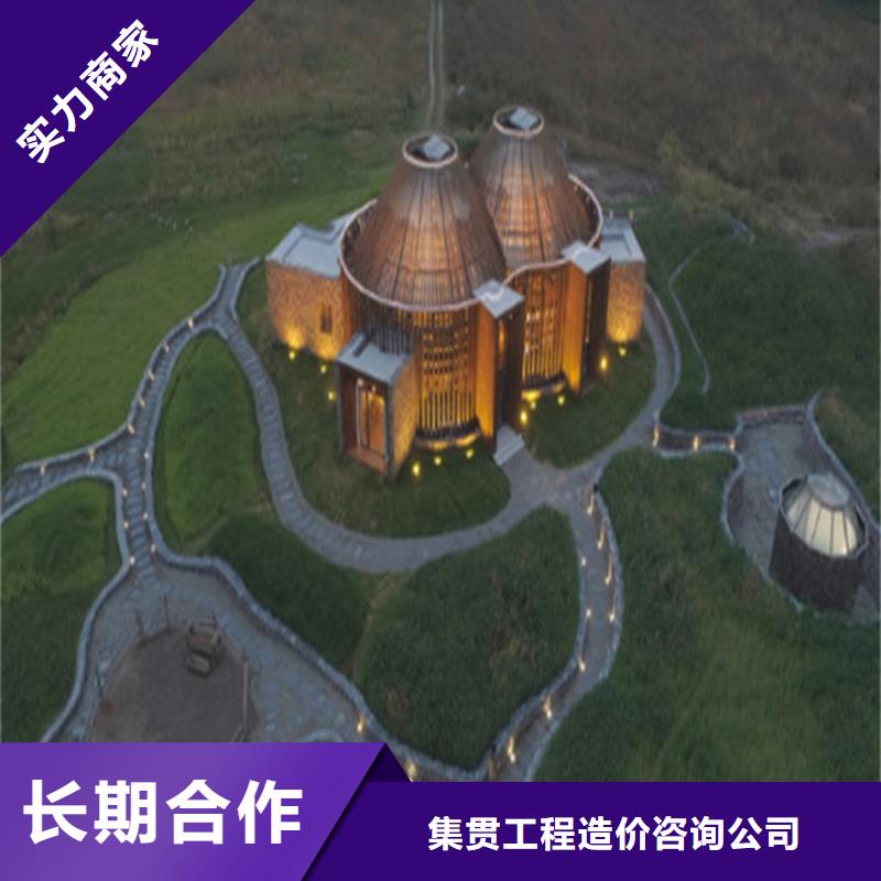 做工程预算<造价第三方>2024已更新(今日/造价)