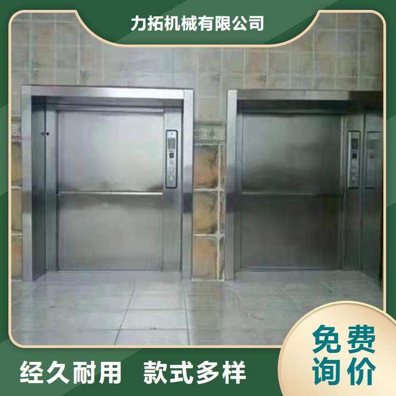海南万宁后安镇杂物电梯安装改造
