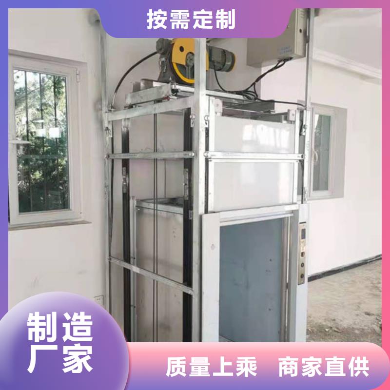 黄岛家庭用的小型电梯生产厂家