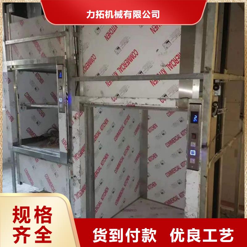 青岛即墨家用电梯小型多少钱注意事项