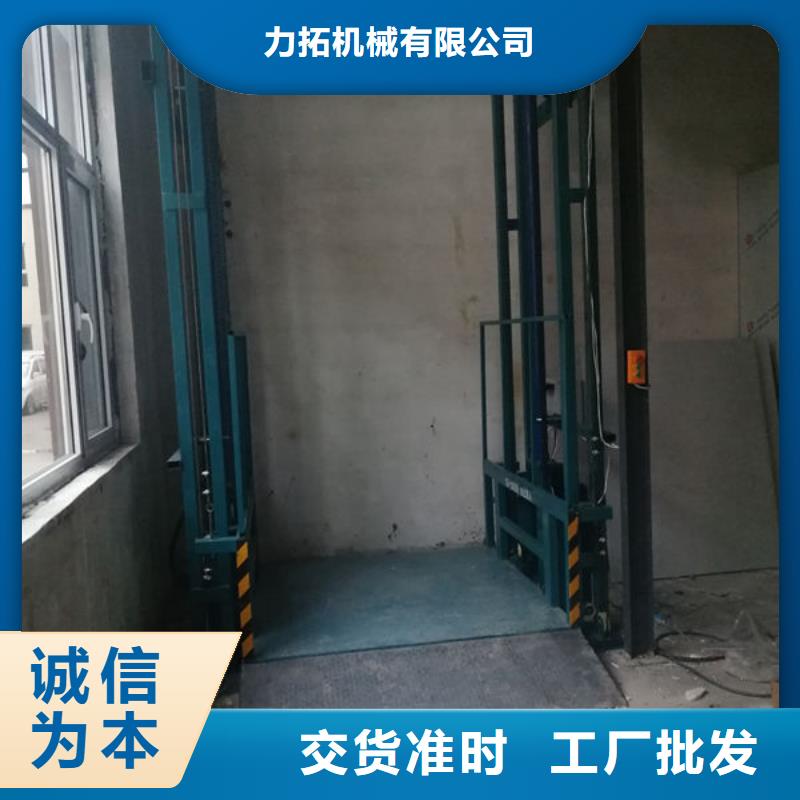 威海市文登市货物升降机型号全