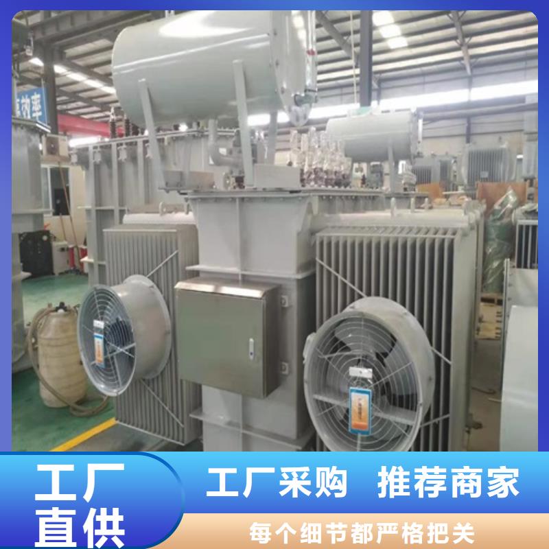 SZ11-1600KVA/35KV/10KV/0.4KV有载调压油浸式变压器10年经验