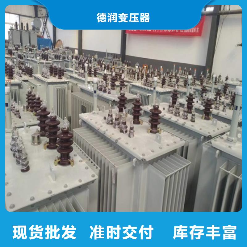 S13-500KVA/10KV/0.4KV油浸式变压器厂家报价