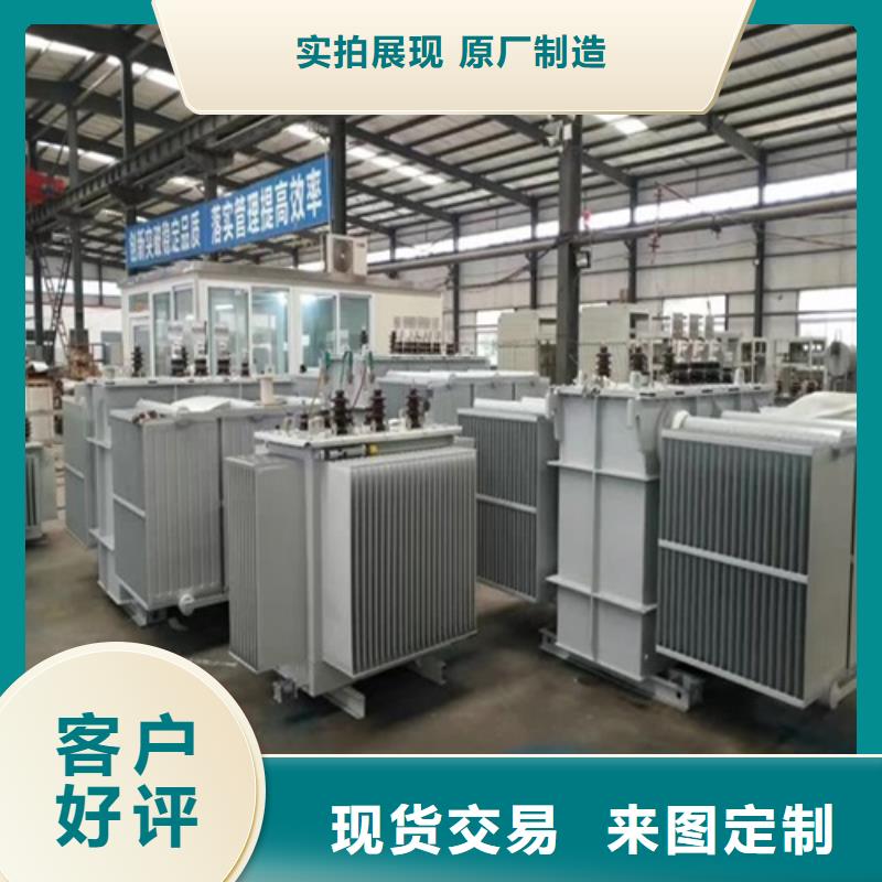 S20-250KVA/35KV/10KV/0.4KV油浸式变压器放心购买