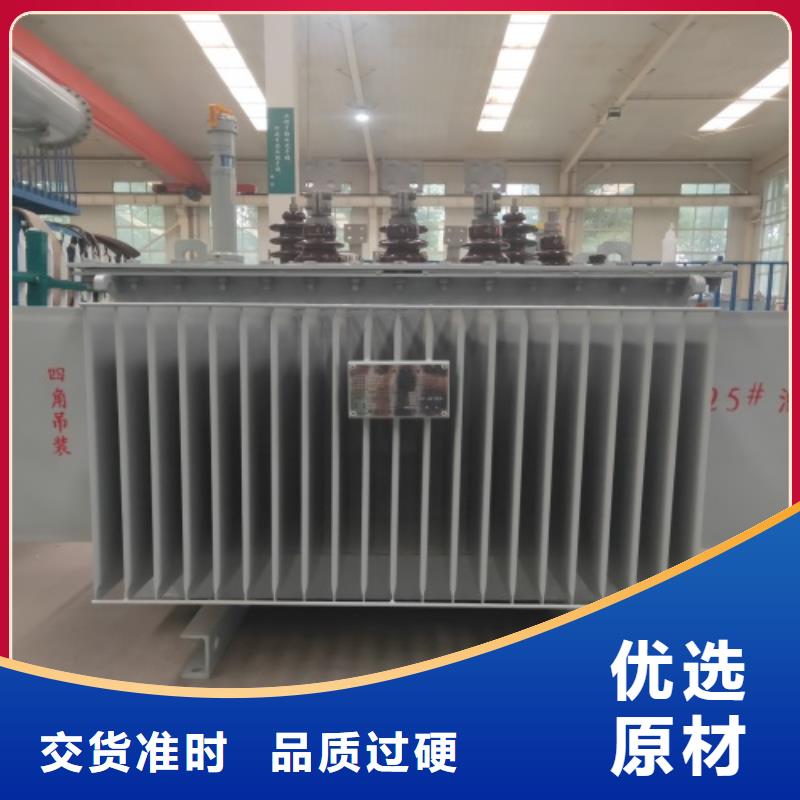 S11-1250KVA/10KV/0.4KV油浸式变压器售后无忧