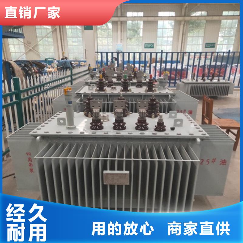 S20-630KVA/35KV/10KV/0.4KV油浸式变压器工厂直销