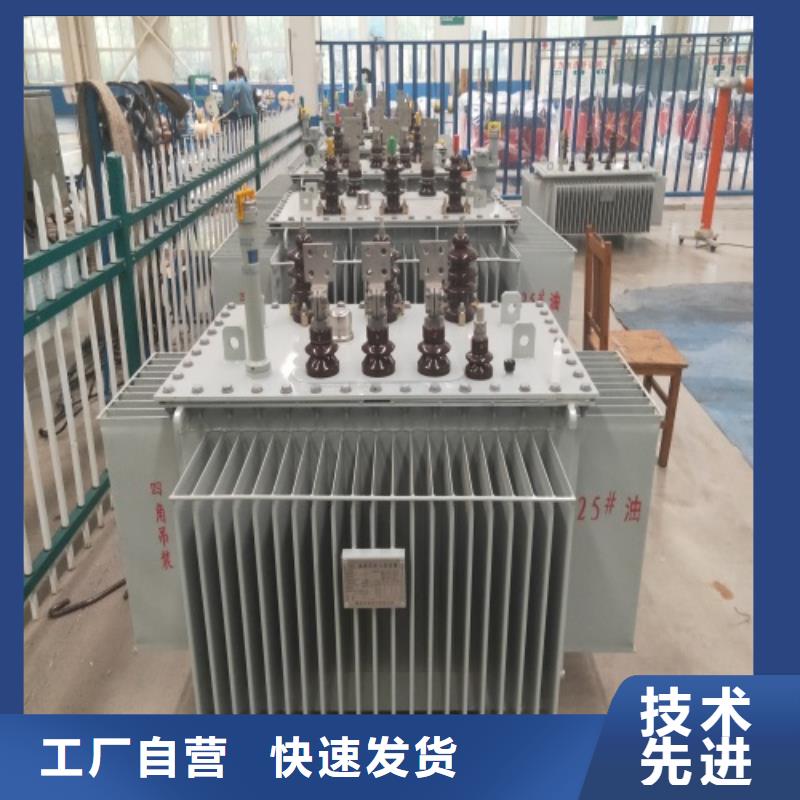 SZ11-50KVA/35KV/10KV/0.4KV有载调压油浸式变压器源头好货