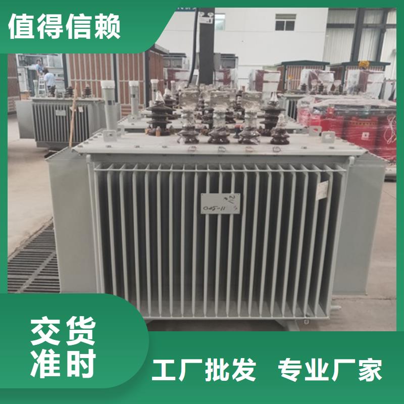 S13-80KVA/10KV/0.4KV油浸式变压器免费咨询