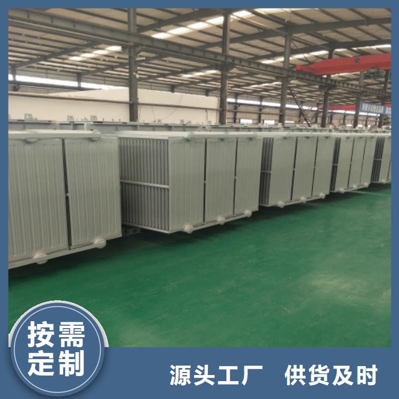 SZ11-80KVA/35KV/10KV/0.4KV有载调压油浸式变压器免费拿样