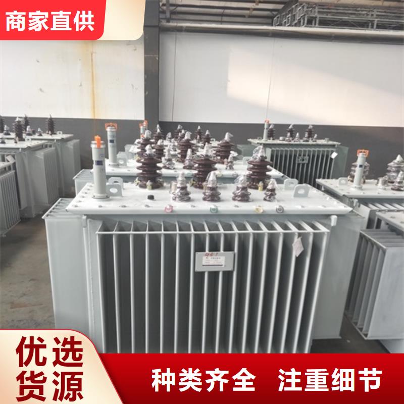 S11-1600KVA/10KV/0.4KV油浸式变压器支持定制