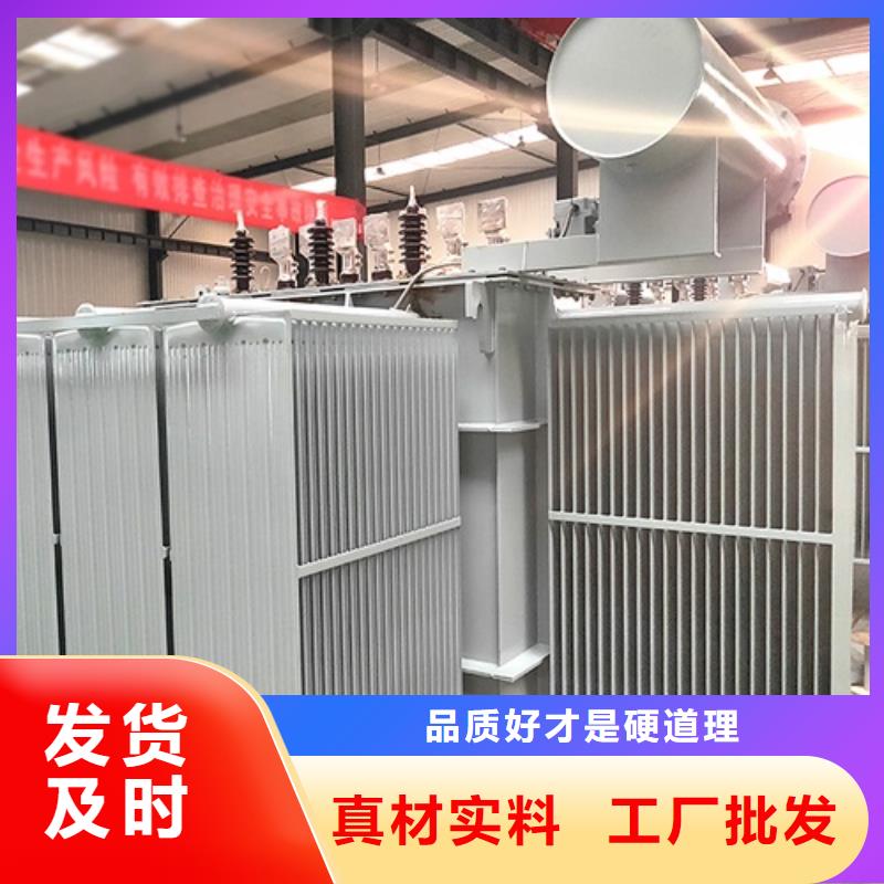 S13-250KVA/10KV/0.4KV油浸式变压器规格齐全