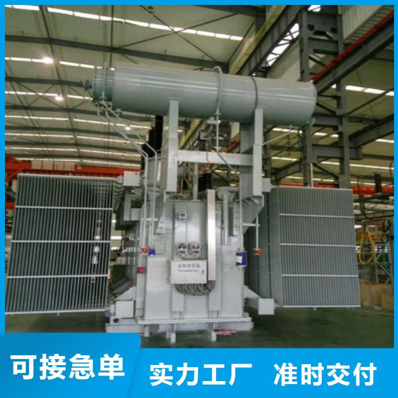 S13-250KVA/10KV/0.4KV油浸式变压器规格齐全