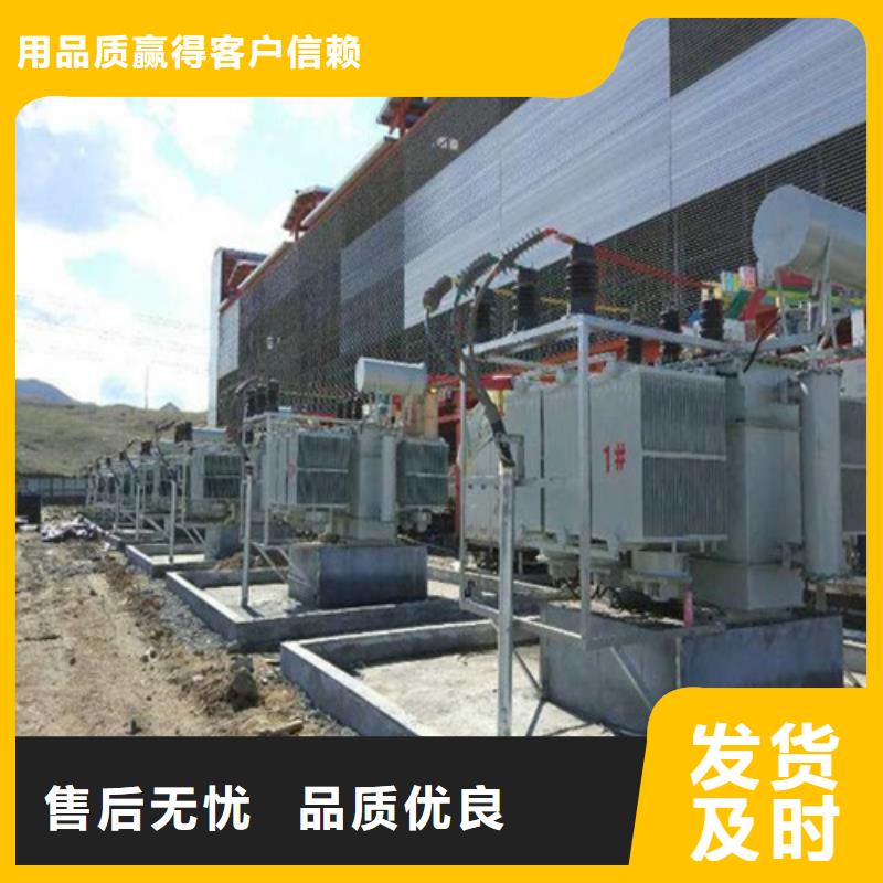 S11-2000KVA/35KV/10KV/0.4KV油浸式变压器服务为先