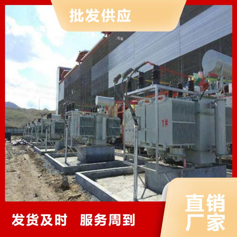 屯昌县优质油浸式电力变压器零售种植基地