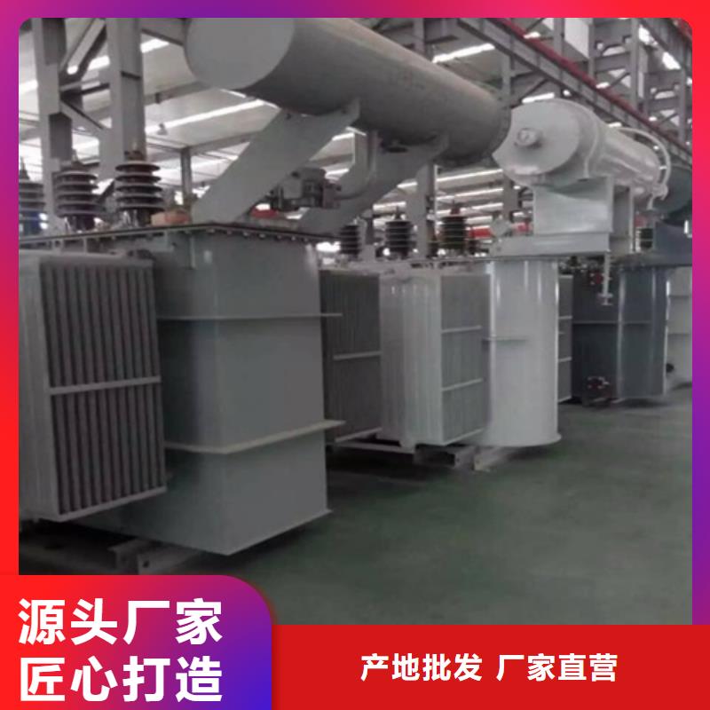 S13-1250KVA/35KV/10KV/0.4KV油浸式变压器生产基地