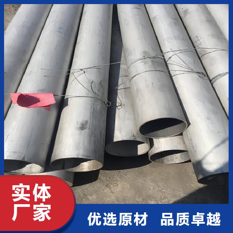 哈氏合金管incoloy800HT源厂直接供货