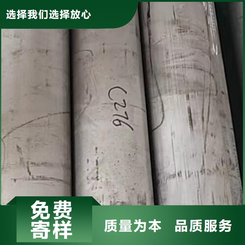 哈氏合金管 C276同心异径管好品质选我们