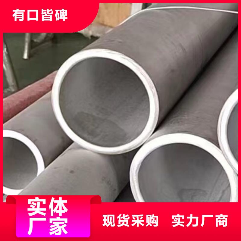 哈氏合金管254SMO诚信商家服务热情