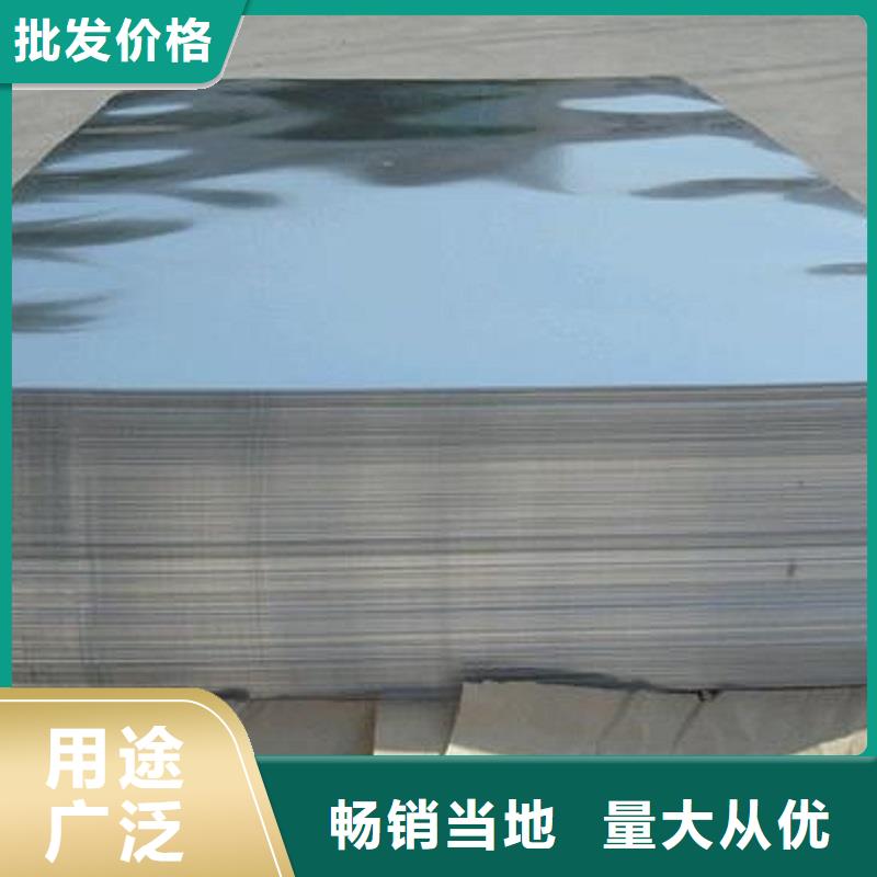 哈氏合金板N08028真诚合作