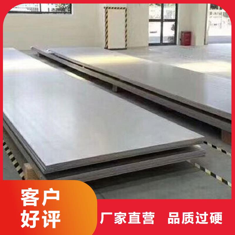 哈氏合金板哈氏合金C276管材质实在