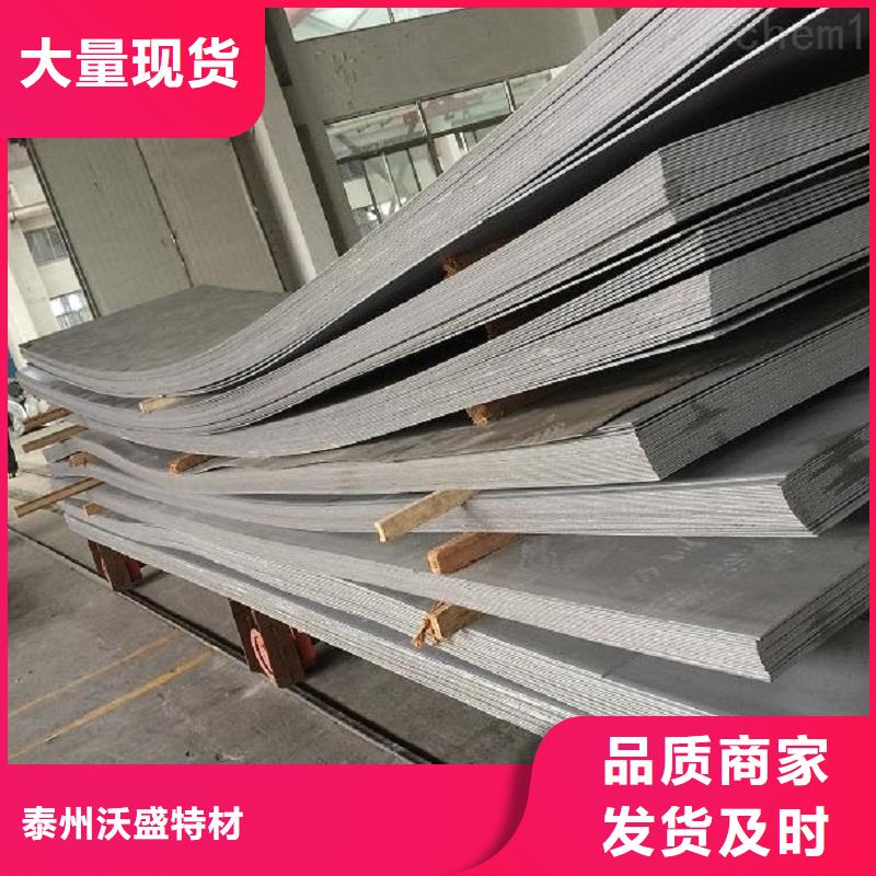 哈氏合金板 GH2747通过检测