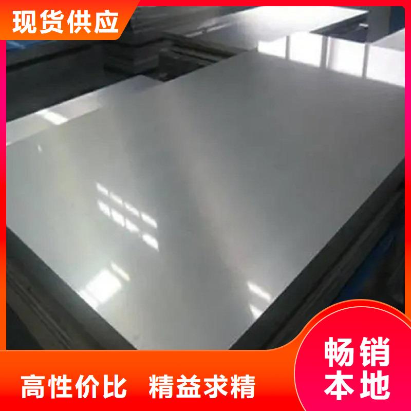 哈氏合金板哈氏合金C276管材质实在