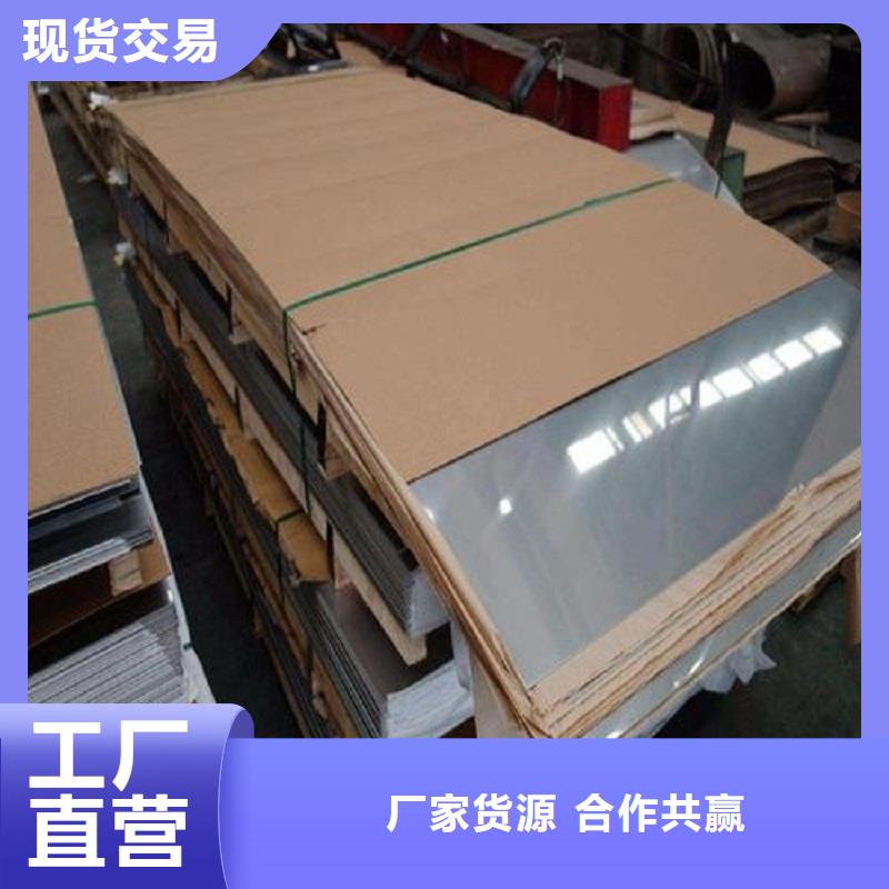 哈氏合金板哈氏合金C276管材质实在