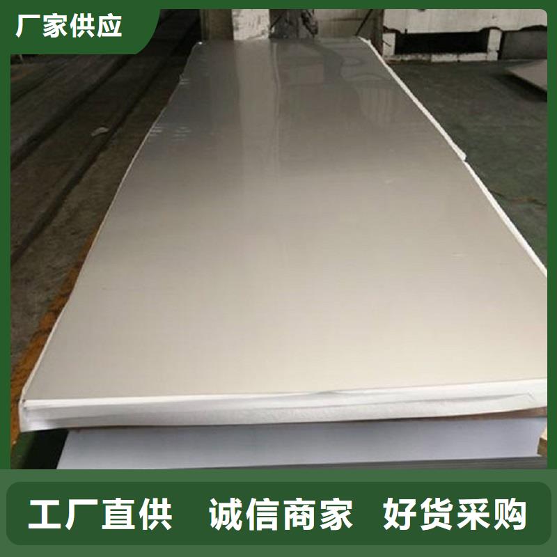 哈氏合金板 GH2747通过检测