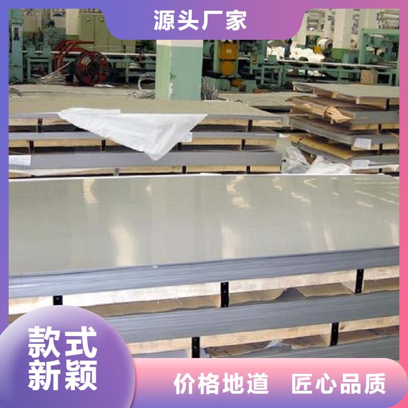 【哈氏合金板】_HastelloyC-276哈氏合金无缝管现货齐全售后无忧