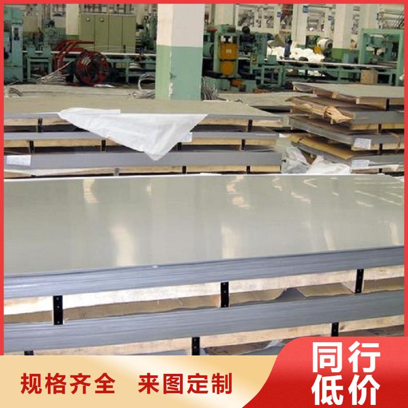 哈氏合金板哈氏合金C276管材质实在