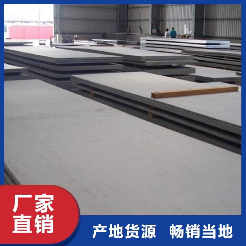 哈氏合金板N08028真诚合作