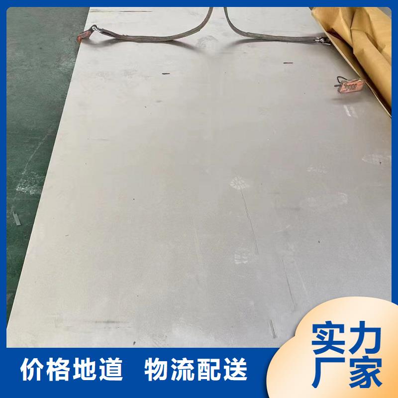 哈氏合金板哈氏合金C276管敢与同行比质量