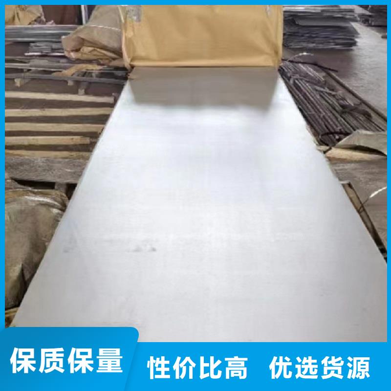 哈氏合金板哈氏合金C276管敢与同行比质量