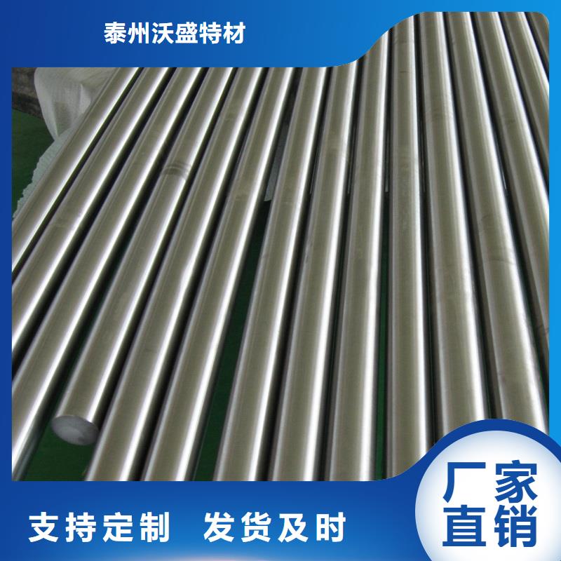哈氏合金棒哈氏合金C276管定制零售批发