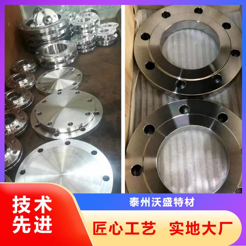 C276法兰HastelloyC-276哈氏合金板定制批发