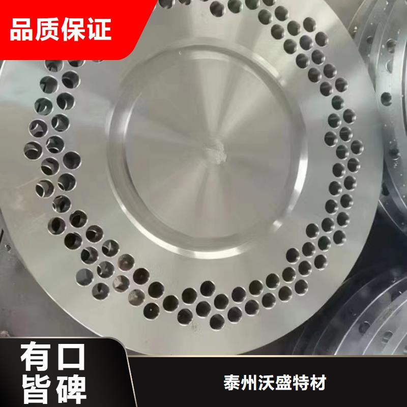 【C276法兰】哈氏合金C276管一手价格