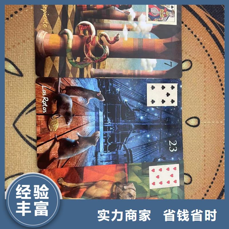 塔罗占卜实力团队