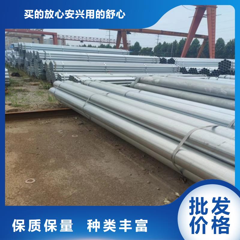 【镀锌管】无缝钢管颜色尺寸款式定制
