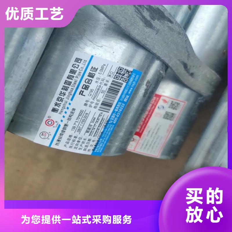 DN20镀锌管规格齐全