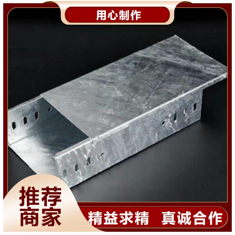 热浸锌电缆桥架_镂空电缆桥架品质保障售后无忧