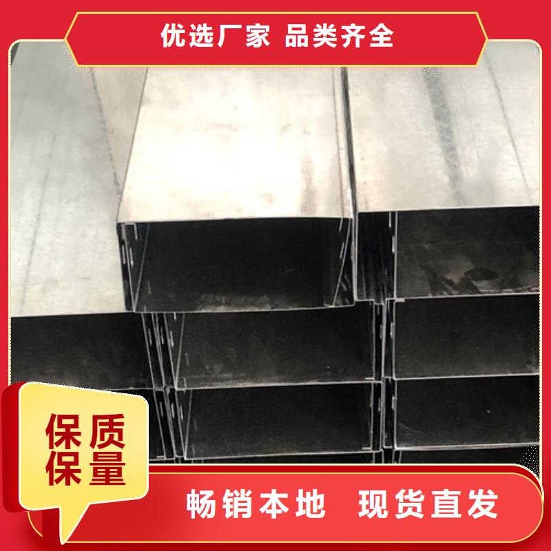 热浸锌电缆桥架,耐腐蚀电缆桥架品质优良