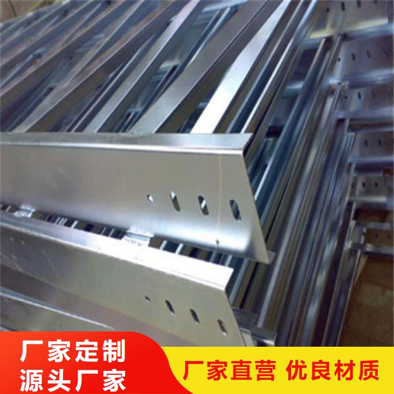 热浸锌电缆桥架_镂空电缆桥架品质保障售后无忧