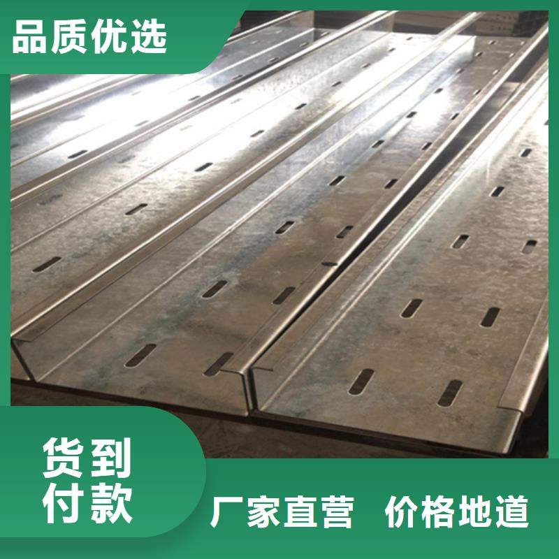 热浸锌电缆桥架,耐腐蚀电缆桥架品质优良